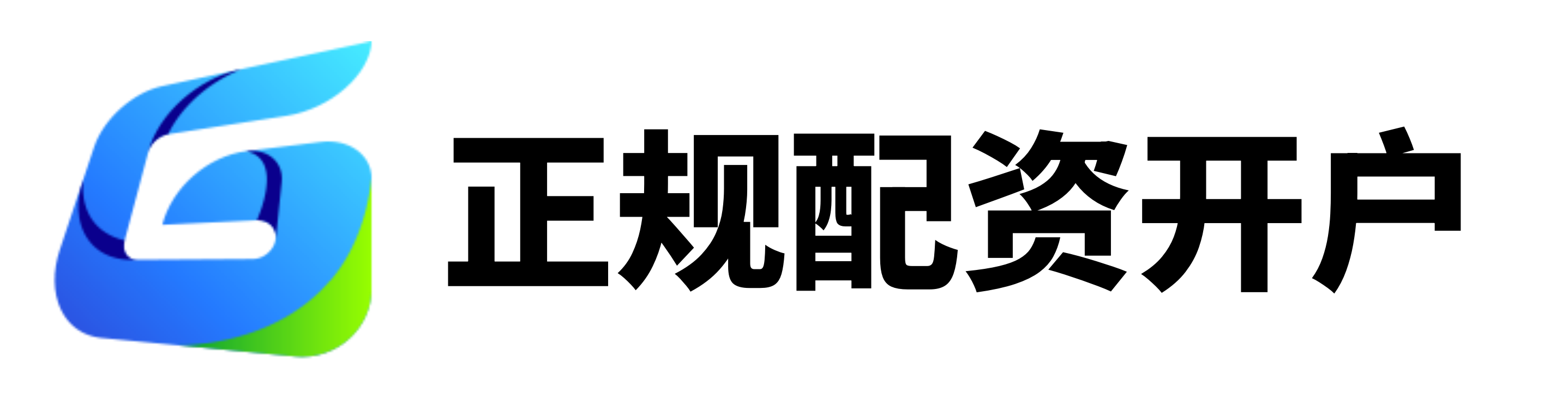 炒股配资杠杆
